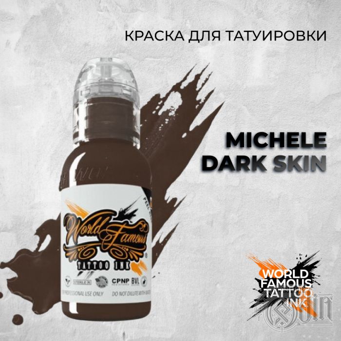 Michele Dark Skin — World Famous Tattoo Ink — Краска для тату